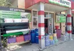 Продажа Бочек в Тирасполе