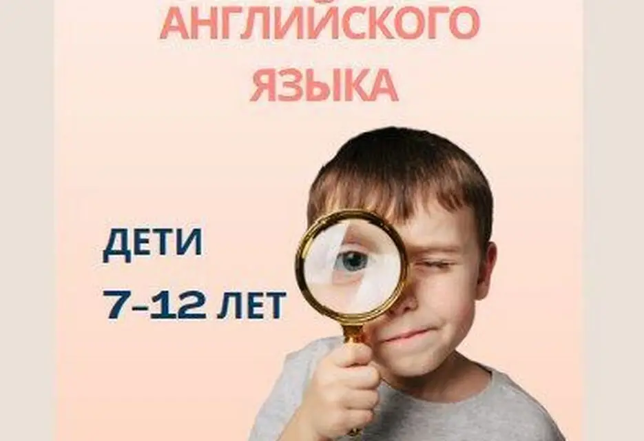Бюро переводов 