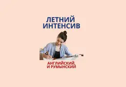 Бюро переводов 