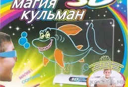 Игровой набор Magic Drawing Board 3D ✨