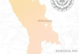 ЗАО «БУКЕТ МОЛДАВИИ» приглашает на работу 🤝