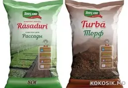 Продам субстрат (земля) для цветов и рассады
