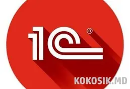 Услуги 1С: Внедрение, Обновление, Поддержка и Консалтинг