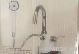 Продам новый проточный водонагреватель