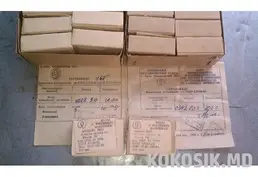 Продам иглы для швейной машинки "Минерва" (№130)