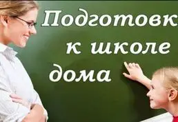 Няня-воспитатель в Бендерах