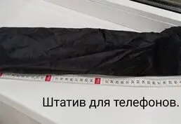 Продажа Монопода и Сэлфи Палки