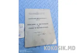 Продам 2-кімнатну квартиру 49 м² (Сокаль)