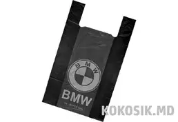 Пакети «BMW» оптом в Києві