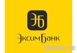 Вакансии для программистов в Эксимбанк — Тирасполь