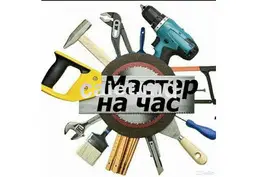 Мастер на час для любых работ — Бендеры, Тирасполь