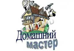 Муж на час в Бендерах и Тирасполе