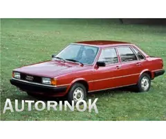 Авторазборка Audi 80 (B2), запчасти, Тирасполь