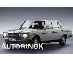 Разборка Mercedes W123, Суклея