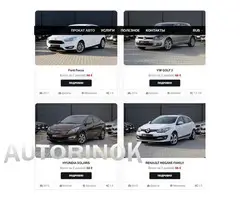 Închirieri auto în Chișinău