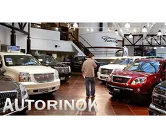 Пригон авто из США ПМР Молдова