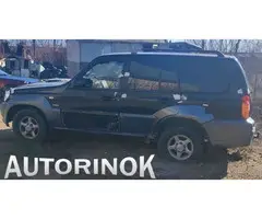Конфискат Hyundai Terracan 2002 Пристав