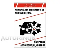 Заправка автокондиционера в Бельцах от 500 лей