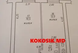 Продаётся квартира с санузлом на Балке, Тирасполь