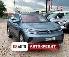Volkswagen ID. 4 (Доступен в Автокредит)