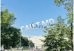 Сдается-2-х комнатная квартира, 58м², центр,Albisoara 7084