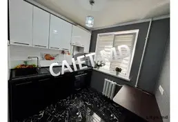 Apartament cu 2 camere, 43m², pandurilor, Autorul Aliona