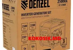 Генератор инверторный Denzel GT-2500iF