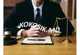 Адвокат, юрист ПМР