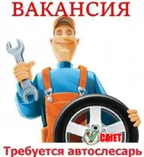 Работа на СТО в Тирасполе