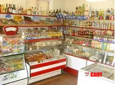 Купить торговое помещение в Бендерах