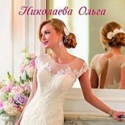 Ольга Николаева