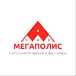 МЕГАПОЛИС